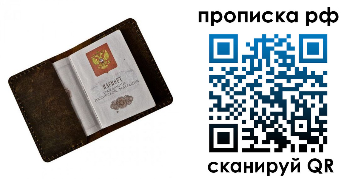 пропишу в квартире в Сегеже