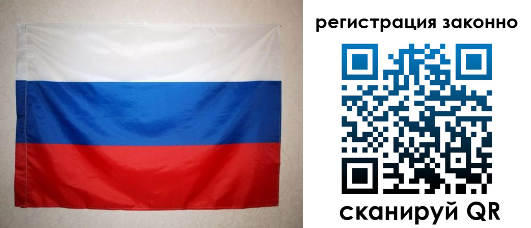 временная регистрация в Сегеже