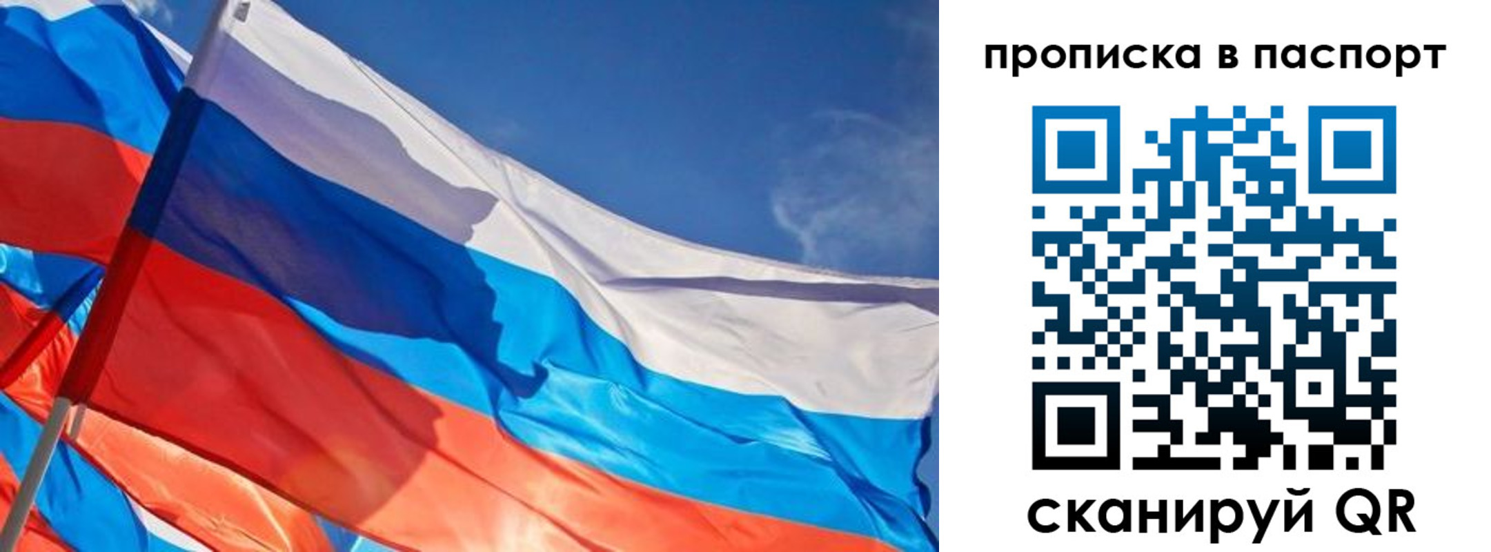 временная регистрация поиск в Сегеже