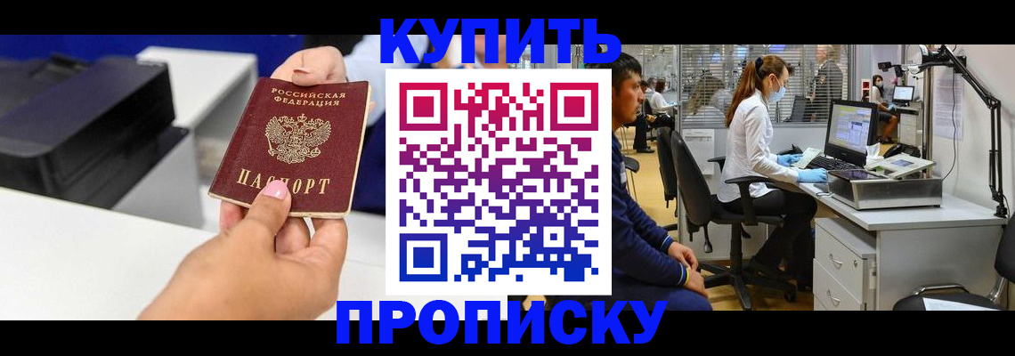 пропишу в квартире в Сегеже